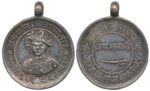 Kolhapur, Coronation Miniature Medal, Silver, 30mm, obv. bust of Maharaja Shahaji II facin