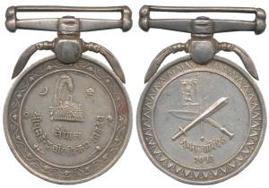 Nepal, Coronation Medal, Silver, 37mm, obv. Sri 5 Mahendra Vira Vikrama Shahadev with the 