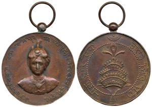 Patiala, Household Medal, Bronze, 37mm, obv. bust of a young Maharaja Bhupendra Singh faci