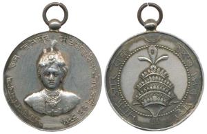 Patiala, Household Medal, Silver, 37mm. bust of a young Bhupendra Singh facing front, with