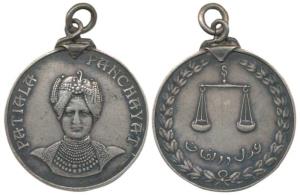 Patiala, Panchayat Medal, Silver, 29mm, obv. bust of a young Bhupendra Singh facing front,