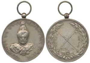 Patiala, World War I 1914-18 Medal, Silver, 37mm, obv. bust of Bhupendra Singh with legend
