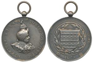 Patiala, Punjab Medal, Silver, 37mm, obv. bust of Maharaja Bhupendra Singh facing right wi