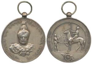 Patiala, General Service, Silver, 37, obv. bust of Bhupendra Singh facing front with legen