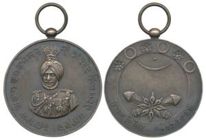 Patiala, Coronation Medal, Silver, 37, obv. bust of Maharaja Yadavindra Singh facing front