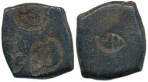 Punch-marked Coins, Vanga Janapada, (2nd century BC), Billon, 2.85g, three symbol type inc