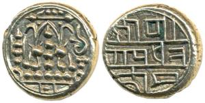 Alupas of Udipi, Udayadityaraya or Gopisvararaya Pandya, (AD 1088-1332), Base Gold Pagoda,