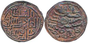 Ala al-Din Husain Shah (AH 899-925; 1493-1519 AD), Silver Tanka, 10.42g, Dar al Darb Mint,