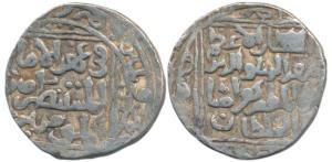 Muiz-al-din Behram Shah, (AH 637-639; 1240-1242 AD), Silver Tanka, 10.78g, mint name off f