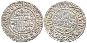 Farid ud-Din Sher Shah Suri, Silver Tanka, 11.41g, Fathabad Mint, AH 949. Very Fine+, full