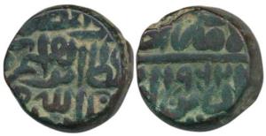 Ibrahim Shah (AH 962; 1554-1555AD), Copper Paisa, 20.45g, Mintless, AH 962 (GG D1165). Ver