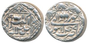 Akbar, Silver Rupee, Lahore Mint, ornamental border, Illahi type, Month Khurdad, Year 49. 