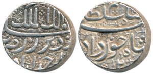 Jahangir as Salim, Silver Rupee, 11.38g, Ahmedabad Mint, Month Khurdad, RY 2, as pre-acces