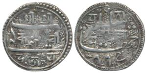 Nepal, Nepalese issue, Pratapa Malla Deva of Nepal, Silver Mohur, 5.34g, copying parts of 