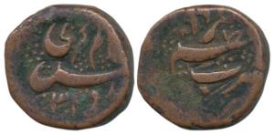 Aurangzeb, Copper Paisa, 13.18g, Azamnagar Mint, Mint name at top, AH 1099/33 (KM -). Abou