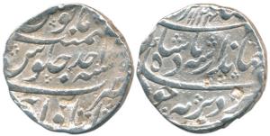 Jahandar Shah, Silver Rupee, 9.82g, Itawa Mint, AH 1124/Ahd, complete mint name at bottom.