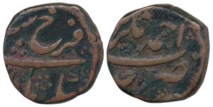 Farrukhsiyar (AH 1124-1131, 1713-1719AD), Copper Paisa, 13.60g, Ahmednagar Mint, RY Ahd, c
