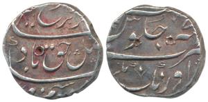 Farrukhsiyar, Silver Rupee, 11.58g, Aurangnagar Mint, RY 7, complete mint name at bottom (