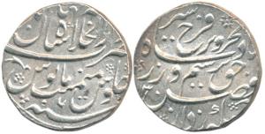 Farrukhsiyar, Silver Rupee, 11.38g, Dar-ul-Khilafat Shahjahanabad Mint, AH 1130/6. About U