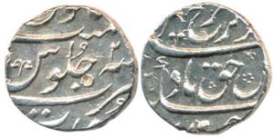 Farrukhsiyar, Silver ½ Rupee, 5.74g, Surat Mint, AH (11)25/2, a different mint-mark. Very 