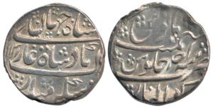 Shah Jahan II, Silver Rupee, Gwalior Mint, AH 1131/Ahd, complete mint name at bottom. Very