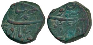 Muhammad Shah, Copper Paisa, 20.82g, Aurangnagar Mint, AH 1139, with complete mint name at