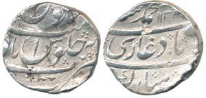 Muhammad Shah, Silver Rupee, 11.42g, Nusratabad Mint, AH 1137/x. Very Fine.