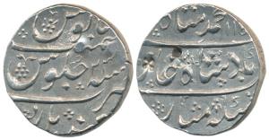 Muhammad Shah, Silver Rupee, 11.28g, Qandhar Mint, AH 115x/23. About Extremely Fine, Scarc