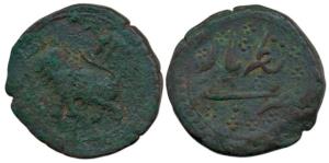 Tipu Sultan (AH 1197-1227, AD 1787-1799), Copper Paisa, Nazarbar Mint, AM 1216 (KM 113). F