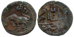 Tipu Sultan, Copper Paisa, Salamabad Mint, AM 1217 (KM 133). Very Fine, Rare.