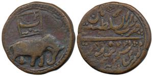 Tipu Sultan, Copper Double Paisa, Patan Mint, Persian letter Be just above the elephant on