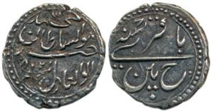 Tipu Sultan, Silver ¼ Rupee or Baqiri, Patan Mint, AM 1218/8 (KM D125). Slight wear on the