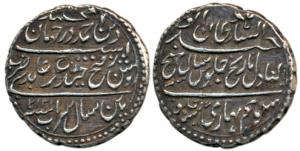 Tipu Sultan, Silver ½ Rupee or Abidi, 5.62g, Patan Mint, AM 1217/7, (KM D125). About Extre