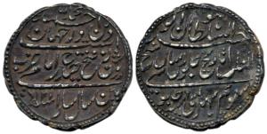 Tipu Sultan, Silver Rupee or Imami, 11.3g, Patan Mint, AM 1216/6. Very Fine+, Scarce.