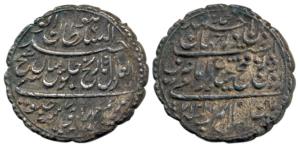 Tipu Sultan, Silver Rupee, 11.34g, Patan Mint, AM 1217/7. About Extremely Fine, Scarce.