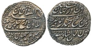 Tipu Sultan, Silver Rupee, Patan Mint, AM 1223 (KM 126). About Extremely Fine, a Very Rare