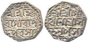 Gaurinath Simha, Silver ½ Rupee, 5.68g, obv. Sri Sri Hara Gauri Padaparasya, rev. Sri Sri 