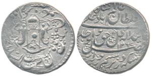 Wajid Ali Shah (AH 1263-1272; 1847-1856 AD), Silver Rupee, 11.11g, Lucknow Mint, AH 1264, 