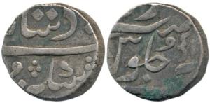 Govind Rao (AH 1208-1215; 1793-1800 AD), Silver Rupee, in the name of Shah Alam II, with P