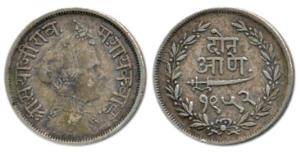 Sayaji Rao III, Silver 2 Annas, Small flan VS 1952. (KM 33a). Fine+, Scarce.