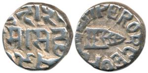 Ram Singh (VS 1878-1946; 1824-1889 AD), Silver ½ Rupee, 5.33g, with the name of George VI.