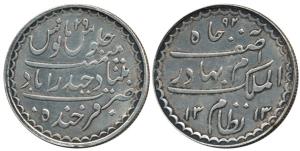 Mir Mahbub Ali Khan II, Silver Charkhi Rupee, 11.2g, Hyderabad Mint, AH 1313/29, milled co
