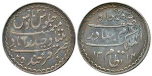 Mir Mahbub Ali Khan II, Silver Charkhi Rupee, 11.09g, Hyderabad Mint, AH 1314/30, milled c