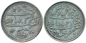 Mir Mahbub Ali Khan II, Silver Charkhi Rupee, 11.02g, Hyderabad Mint, AH 1318/34, milled c