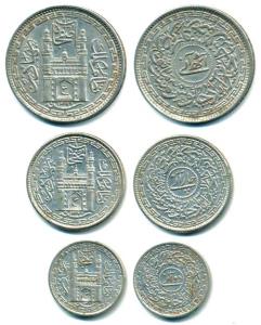Mir Usman Ali Khan, set of 3, Nickel 1/2, ¼ and 1/8 Rupee, full Ain in doorway of Charmina