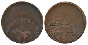 Shivaji Rao Holkar, ¼ Anna, 6.2g, Error, 40 percent off -center. Very Fine+, Scarce.