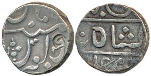 Sidi Ibrahim Khan III (AH 1265-1297; 1848-1879 AD), Silver Rupee, 11.02g, Muhiabad Poona R