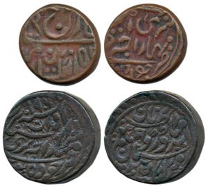 Sardar Singh (VS 1952-1968; 1895-1911 AD), Copper ½ Anna, 21g, in the name of Edward VII, 
