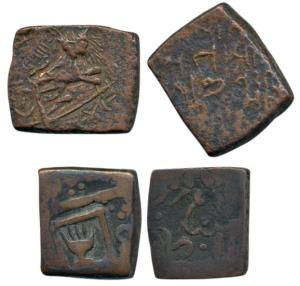 Wakhat Singhji (VS 1924-1986; 1867-1929 AD), Copper Paisa (2), the first with lion to righ