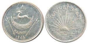 Dharmendrasinghji (1930-1948 AD), Silver Mohur, 5.78g, crest of the State on obv., Rajkot 